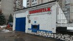 Шиномонтаж (Pushkina Street, 113/1), servicio de coches, centro de reparación de automóviles