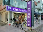 Şirinyalı Kitap Kırtasiye (Antalya, Muratpaşa, Şirinyalı Mah., İsmet Gökşen Cad., 94), stationery store