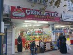 Cigkofteci Mahmut Usta (İstanbul, Pendik, Fevzi Çakmak Mah., Fevzi Çakmak Cad., 33), comida rápida