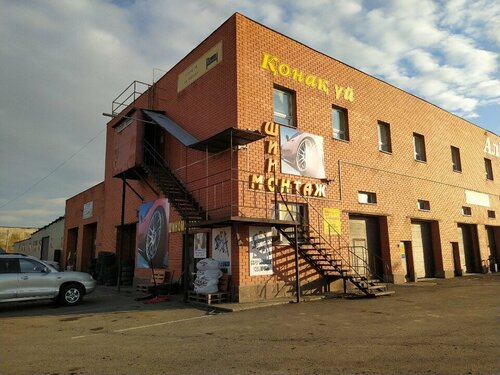 Сакура мен Нарутоның секс фанфигі