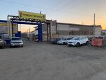 Mega (Ustinovskiy City administrative district, Novosmirnovskaya ulitsa, 6), lifting equipment