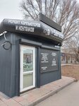 I-Service (ulitsa Mayakovskogo, 79А), items for mobile phones