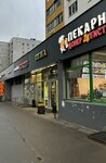 Впене (Otradnaya Street, 7), beer shop