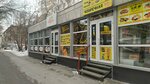 Чебурекоф (Vatutina Street, 11/3), restaurant