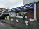Обновочки с иголочки (vulica Haharyna, 11), reparación de ropa