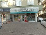 Yuksel Water-Beverage Gross (Ankara Province, Etlik Cad., 58/A) ، محل بيع المياه