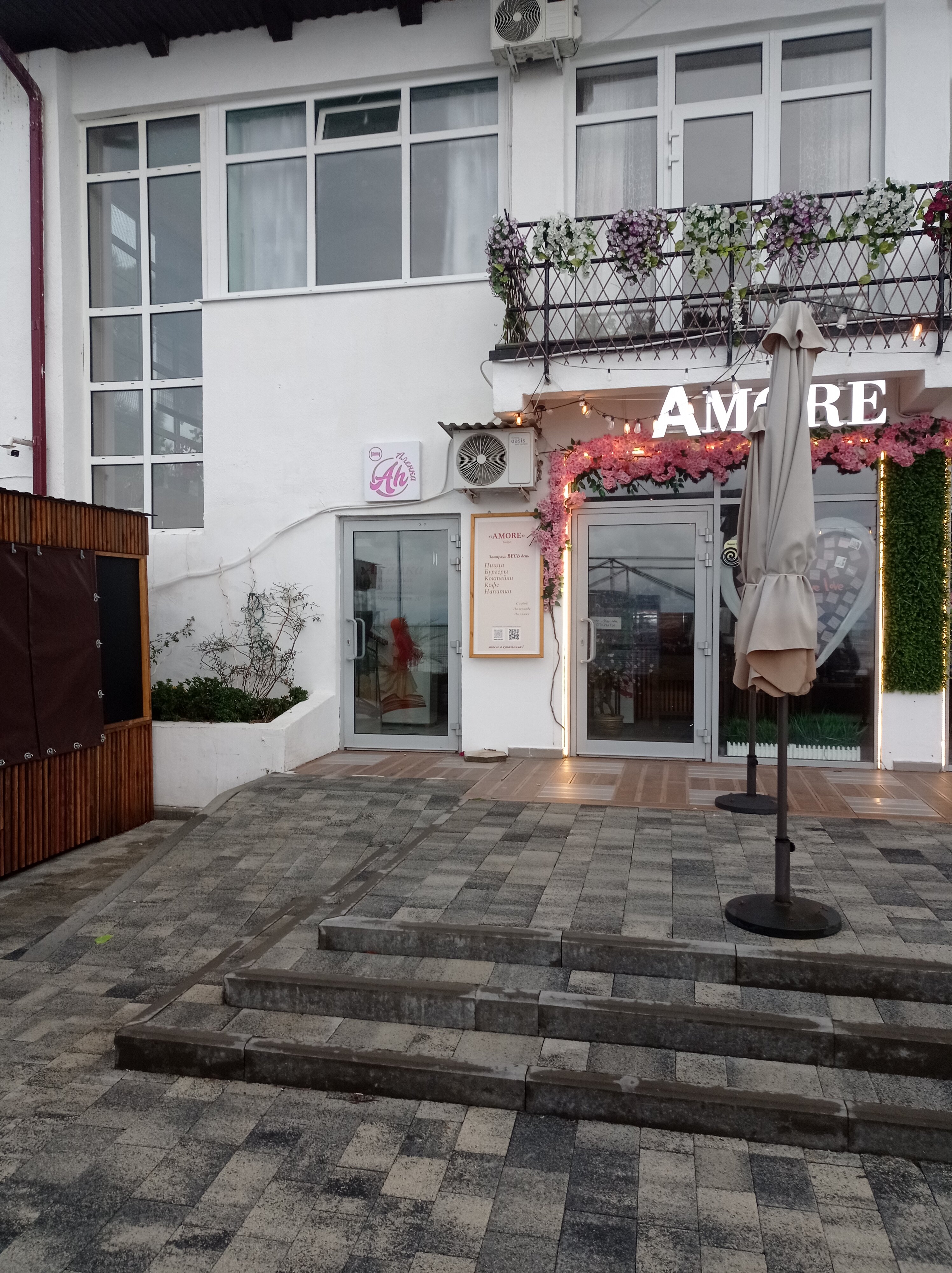 Фото Алёнка