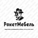 РокетМебель (mikrorayon Parkovy, 2к1), furniture repair