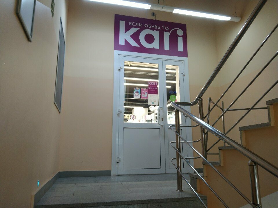 Money transfers Золотая Корона, Kamensk‑Uralskiy, photo