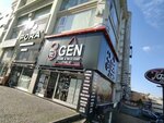 3Gen Button and Zipper Textile Accessories (İstanbul, Güngören, Mehmet Nesih Özmen Mah., Savaş Cad., 4A) ، متجر ملابس