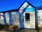 Equator-Service (Volodarskogo Street, 75Б) ، الغلّايات ولوازمها