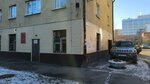 Trudovaya Tyumen (ulitsa 25 Oktyabrya, 46), mass media office