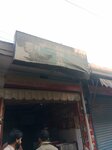 Brand Tea Store (Province of Punjab, Lahore, Awan Market, Main Awan Market Bazaar), tea to go