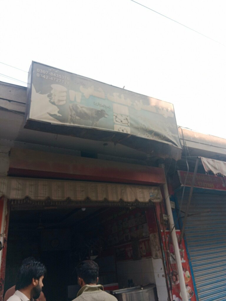 Tea to go Brand Tea Store, Lahore, photo