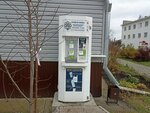 Живая вода, водомат (Kommunisticheskiy prospekt, 74), water store