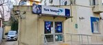 Turk Telekom (Izmir, Torbali, Ertugrul Neighborhood, 3002nd Street) ، شركة اتصالات