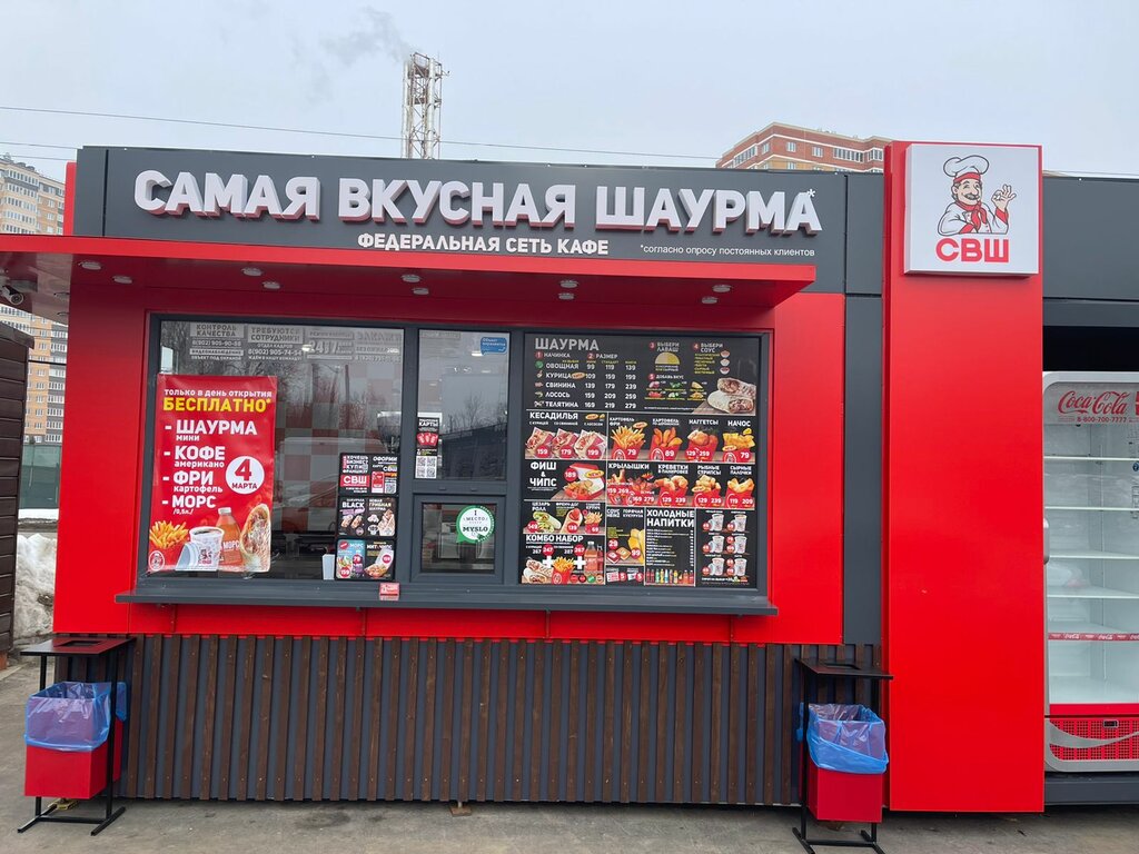 Comida rápida Samaya vkusnaya shaurma, , foto
