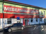 DaVita (ulitsa Lenina, 2), tienda de muebles
