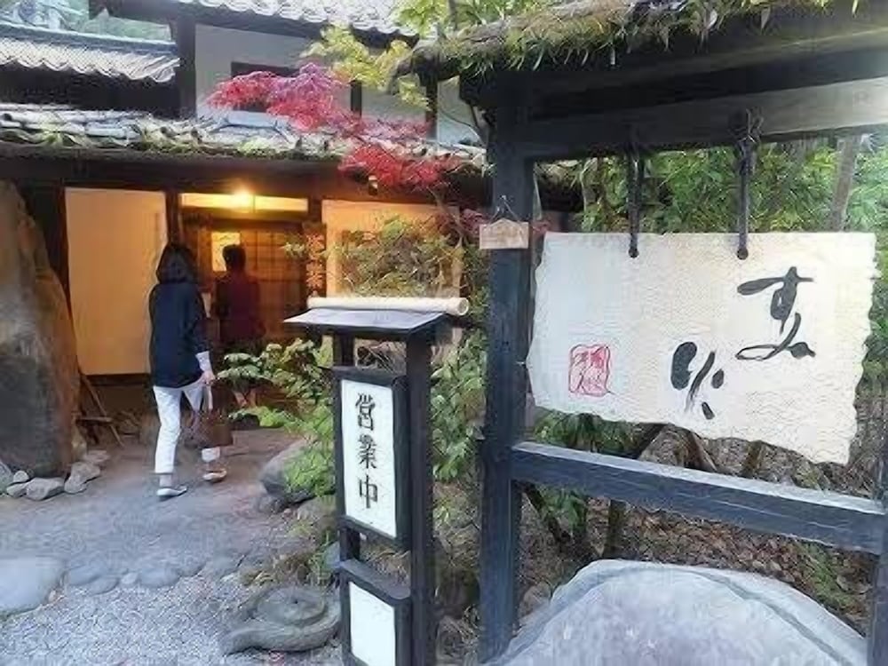 Фото Guest House Kotohira