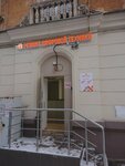 Quick (Mendeleeva Street, 7) ، تصليح أجهزة الصوت والصورة