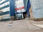 Levita (Kommunisticheskaya Street, 30), fitness club