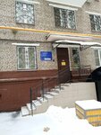 Научно-практического центр детской психоневрологии дневной стационар (2nd Frunzenskaya Street, 7), psychological service