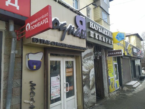 Үлкен жынысты порно