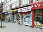 Gonul Electric (Istanbul, Fatih, Cerrahpasa Neighborhood, Hekimoglu Ali Pasa Avenue, 125A), electronic goods store