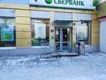 Коробка добра от Сбера, пункт приема зоотоваров (Sovetskaya Street, 120) ، نقطة جمع المساعدات