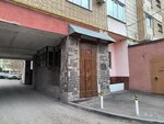 Аурус (Lenina Avenue, 2А) ، جمعية أصحاب المنازل