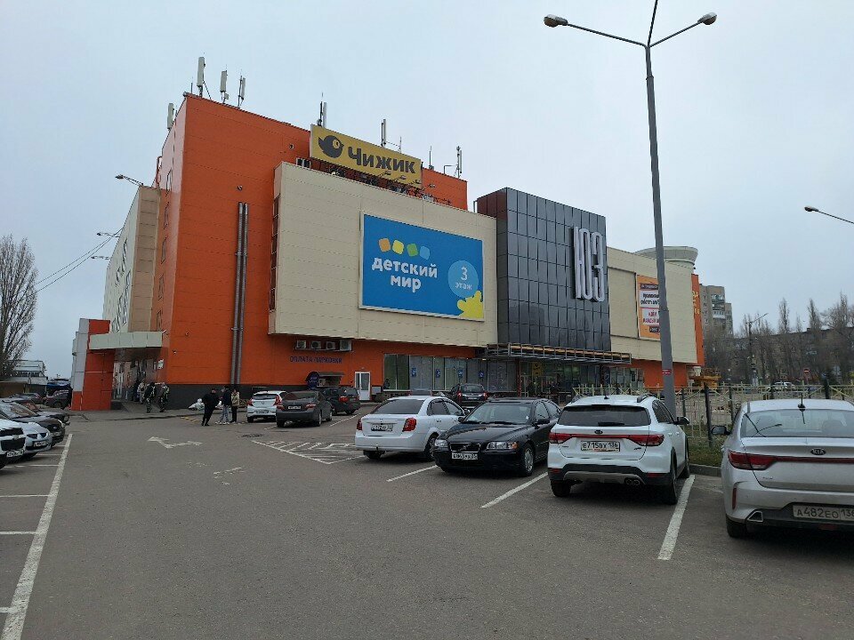 Photography Foto-Shop, Voronezh, photo