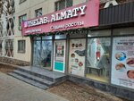 The Lab (Nazarbayev Avenue, 46) ، صالون تجميل