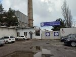 Dagestanenergo (Laptieva Street, 1) ، التدفئة المركزية