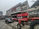 Kardesler Reklam (Ankara Province, Altındag District, Hacı Bayram Mah., Kazım Karabekir Cad., 37), impresión en gran formato