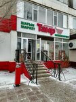Kaspi Bank, payment terminal (Aliya Moldagulova Avenue, 24), terminal de pago