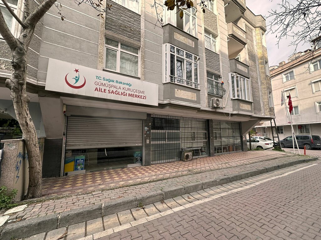 إسعاف Kurucesme Aile Sagligi Merkezi ، اسطنبول، صورة