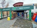 Eren Tekel Market (Ankara Province, Yenimahalle, Kardelen Mah., 2027. Sok., 4/77), grocery