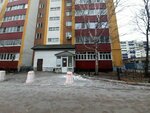 Golden (Kommunisticheskaya Street, 32), management company