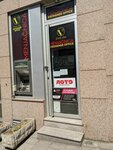 Обмен валют (Dimitrija Tucovica Street, 119B) ، تحويل العملات