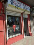 Auto Kljucevi Cvele (Dimitrija Tucovica Street, 89), car keys