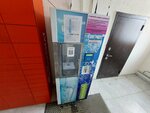 Vodomat (A-91 kóshesi, 12), water vending machine