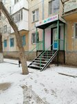 Extension+ (Eset Batyr Street, 140) ، مركز تنمية الأطفال