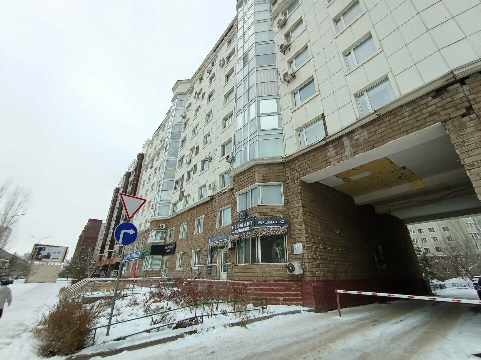 Outdoor advertising Token&Co, Astana, photo