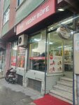 Vedat Büfe (İstanbul, Esenler, Birlik Mah., Karaoğlanoğlu Cad., 66), fast food