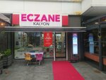 Kalyon Pharmacy (İstanbul, Kadikoy, Suadiye Mah., Kazım Özalp Sok., 23A) ، صيدلية
