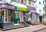 Donskoy lombard (Zapadniy Microdistrict, Kommunisticheskiy Avenue, 31), pawnshop