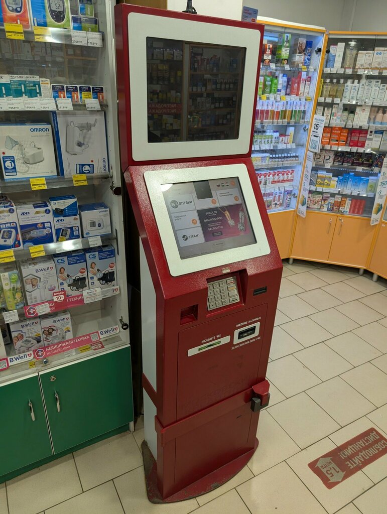 Payment terminal Elecsnet, Lubercy, photo