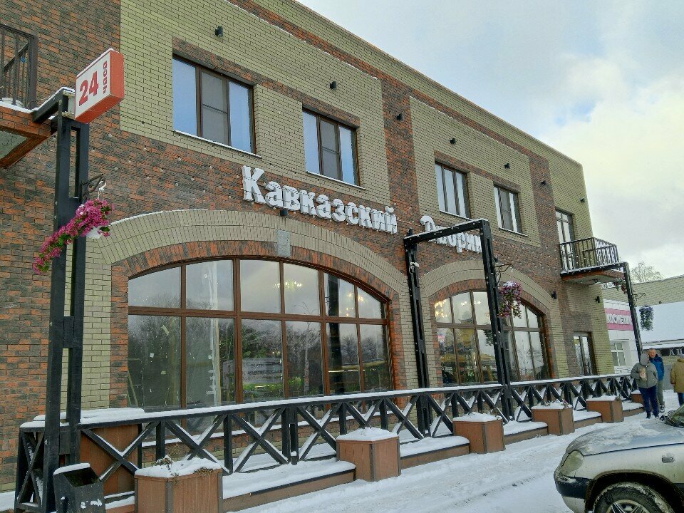 Bar sin alcohol Бар безалкогольных напитков, , foto