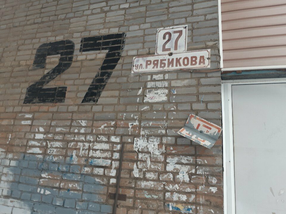 ATM Сбербанк России, Bratsk, photo