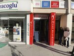 Sisli Private Capa Science (İstanbul, Şişli, Mecidiyeköy Mah., Eski Osmanlı Sok., 4C) ، مركز تعليمي